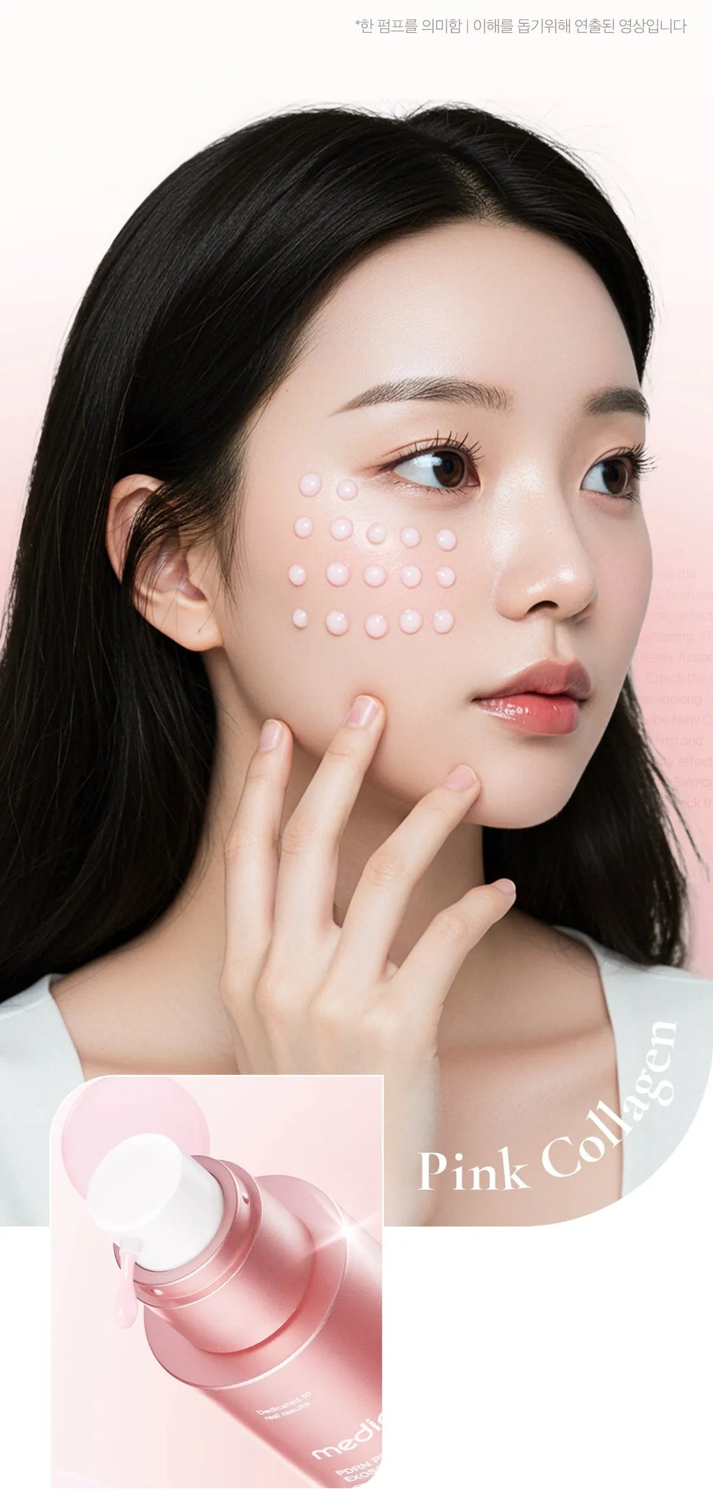 Medicube PDRN Pink Collagen Exosome Shot Serum