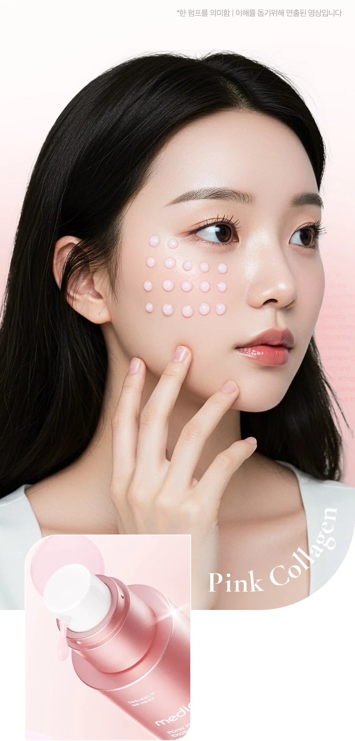 Medicube PDRN Pink Collagen Exosome Shot Serum